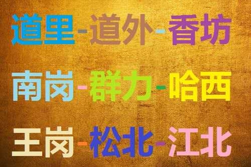 专业电工水暖上门安装维修服务